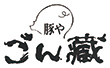 ロゴ